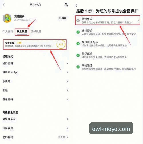 猫头鹰体育平台新手必看：MOYO体育app怎么用完整指南